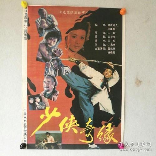 日本关西福祉科学大学硕士offer