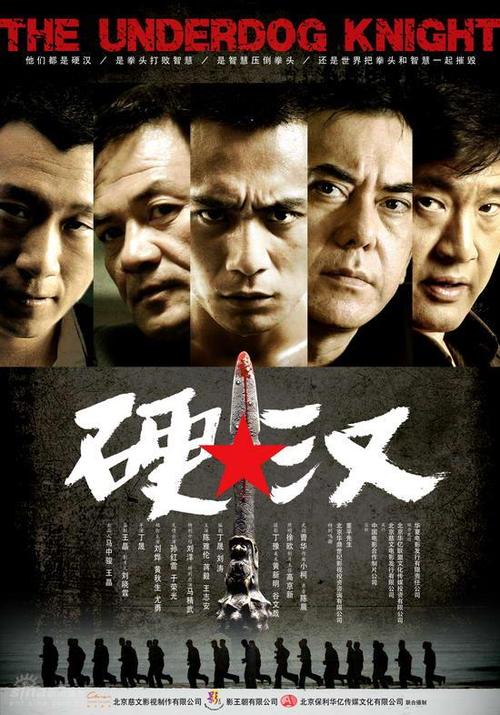 三重大学环境科学学位证书